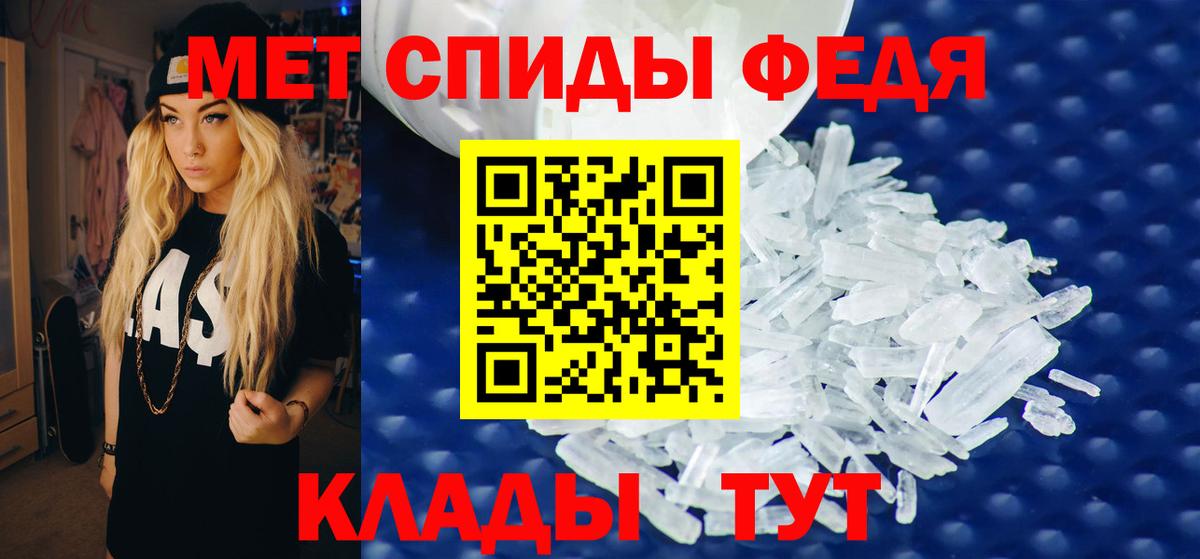 АМФ Premium Борзя