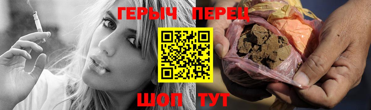Борзя  ГЕРОИН герыч  ГЕРОИН  Вход с VPN 