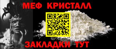 прущие крисы Шелехов