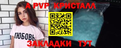 не бодяженный Шебекино