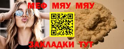 прущие крисы Шелехов