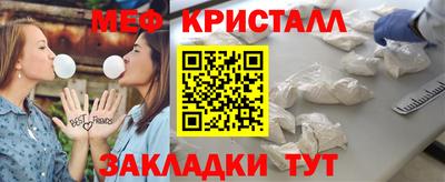 меф VHQ Шахты