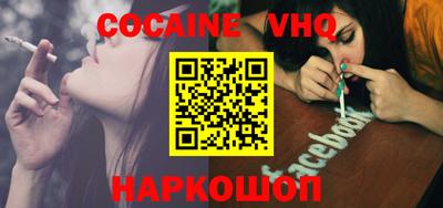 прущие крисы Шелехов