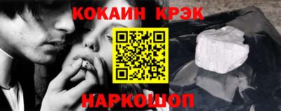 ешки Янаул