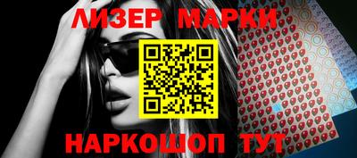 прущие крисы Шелехов