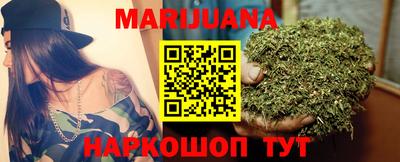 меф VHQ Шахты