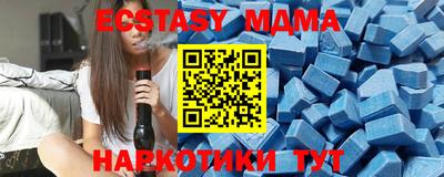 прущие крисы Шелехов
