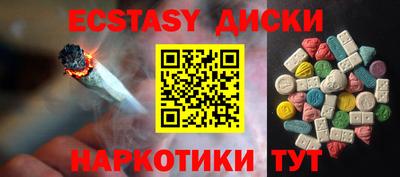 меф VHQ Шахты