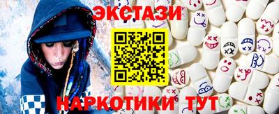 прущие крисы Шелехов