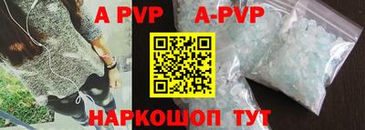 меф VHQ Шахты