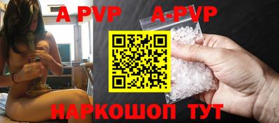 меф VHQ Шахты