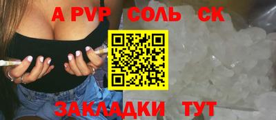 COCAINE Ярославль