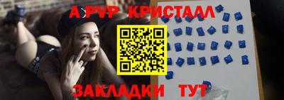 прущие крисы Шелехов