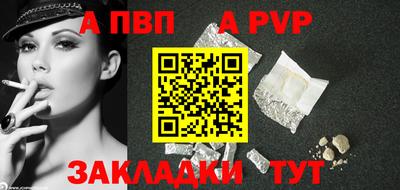 меф VHQ Шахты