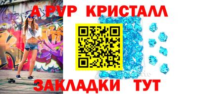 COCAINE Ярославль