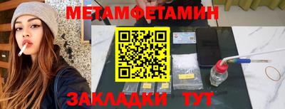прущие крисы Шелехов