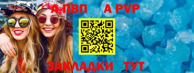 не бодяженный Шебекино