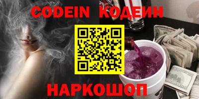 прущие крисы Шелехов