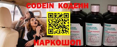 COCAINE Ярославль