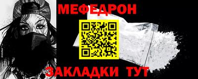 COCAINE Ярославль
