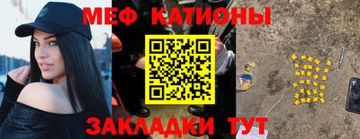 прущие крисы Шелехов