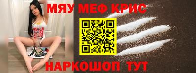COCAINE Ярославль