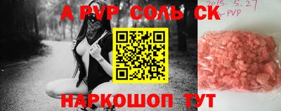 меф VHQ Шахты
