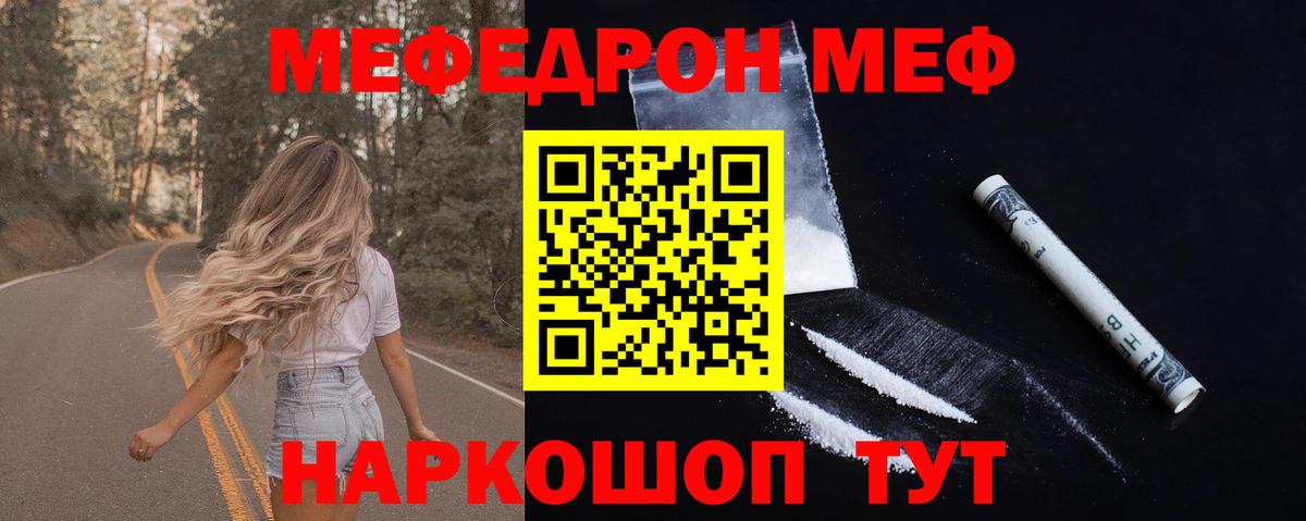 гидра tor  Мефедрон  Мефедрон VHQ  Борзя  Вход с VPN  Меф 4 MMC 
