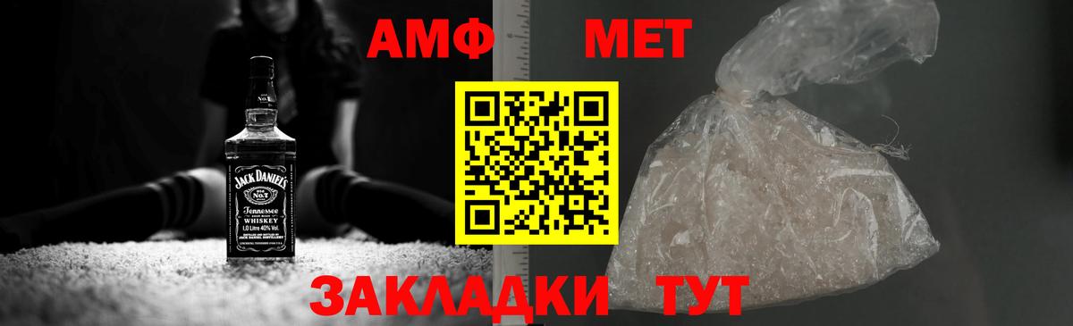 Первитин витя  Первитин витя  Вход с VPN  Борзя 