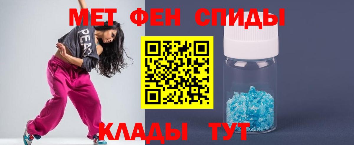 Метамфетамин Декстрометамфетамин 99.9% Борзя