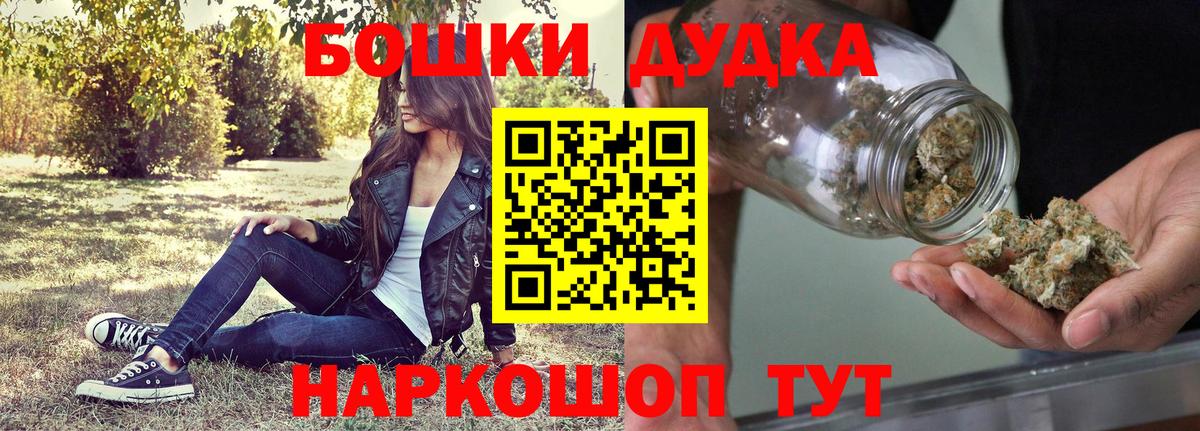 Марихуана Amnesia Борзя